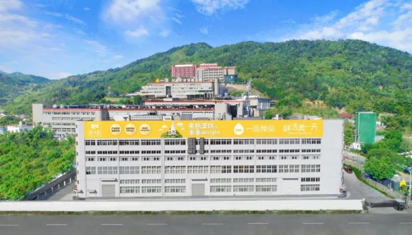 恭贺：浙江一鸣食品股份有限公司通过“国家优质乳工程”验收！