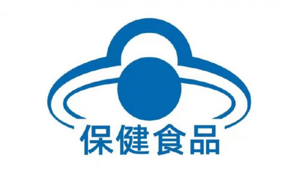 保健食品标志管理拟出新规 市监总局征求意见