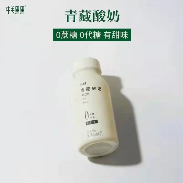 “网红酸奶”牛毛黑黑布局线下渠道，代工厂抽检不合格、使用抗生素！
