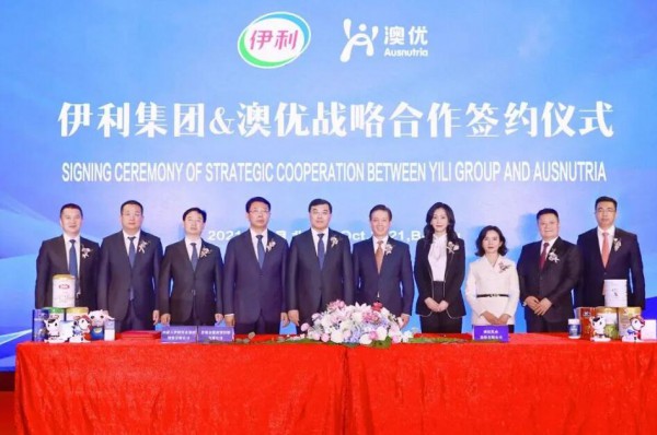 最新乳业事件：澳优发布伊利入主后首份年报！