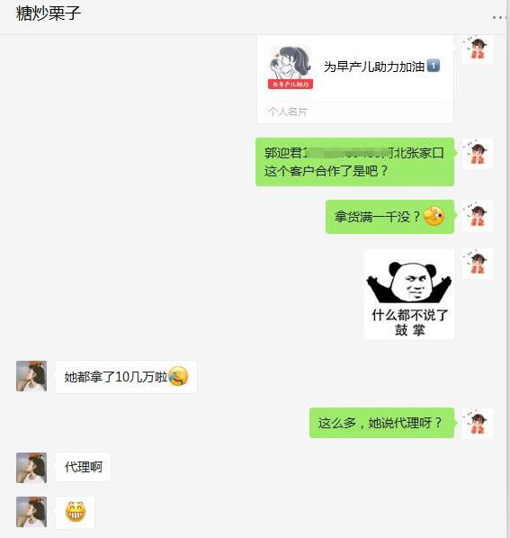 母婴营养品代理哪个品牌受欢迎   格林成长喜签张家口郭总