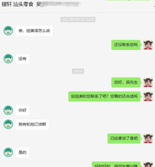 儿童零辅食品牌选哪个比较好？纽滋美零辅食品牌成功签约广东吴老板