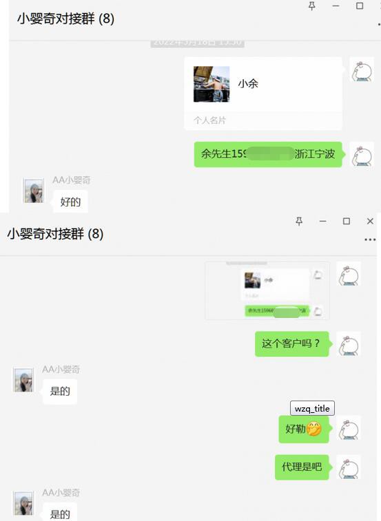 婴幼儿洗护产品选什么品牌好？ 小婴奇婴童洗护品牌喜签浙江宁波余先生