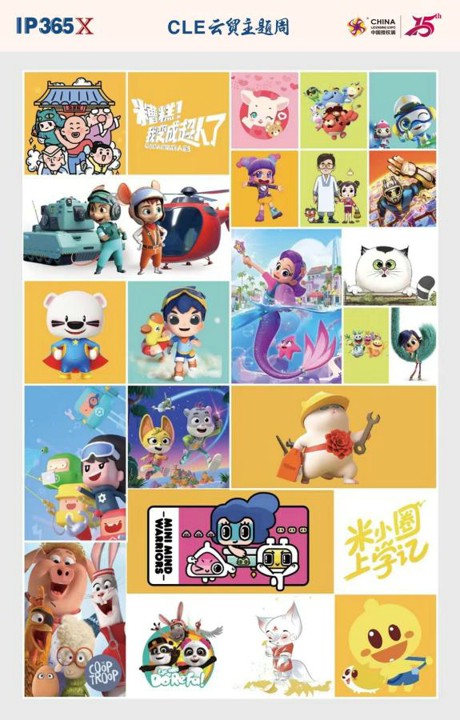 CLE云贸主题周｜B.Duck小黄鸭联名《第五人格》，打破“次元壁”的营销应该这么玩