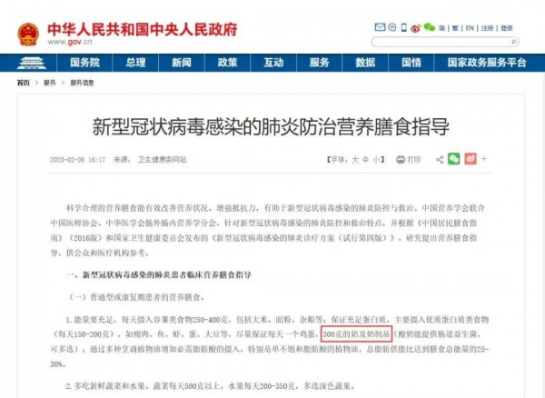 谱力纳配方羊奶粉  呵护宝宝健康肠胃健康·消化好、易吸收