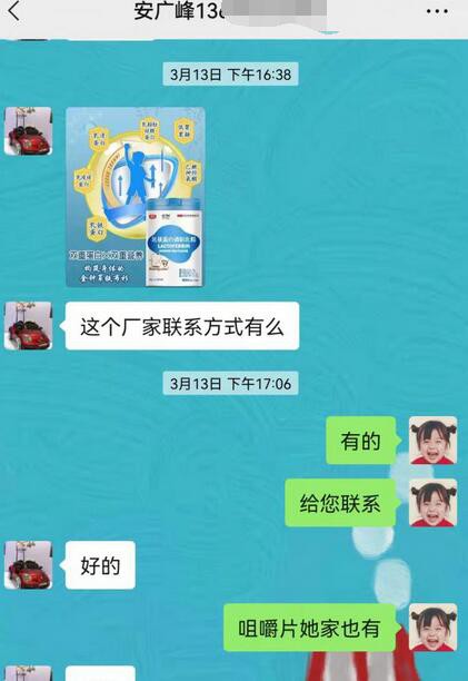 祝贺江苏徐州安老板与小毛豆营养品品牌成功签约合作