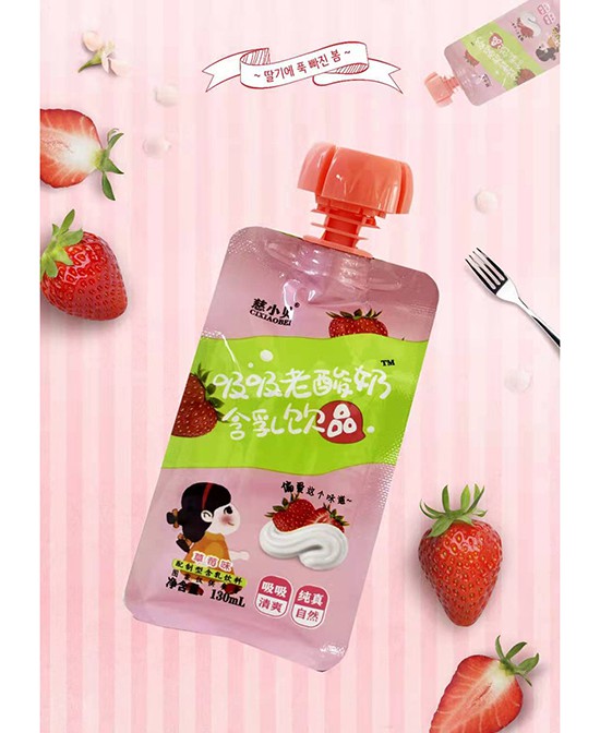 婴童休闲小零食代理什么品牌好   慈小贝小零食喜签温州陈总