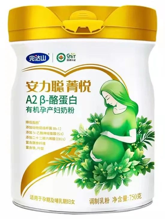 北大荒完达山紧抓供给侧，引领新时代发展趋势！