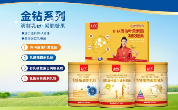 康保聪营养品终端门店能够代理吗   代理康保聪条件有哪些