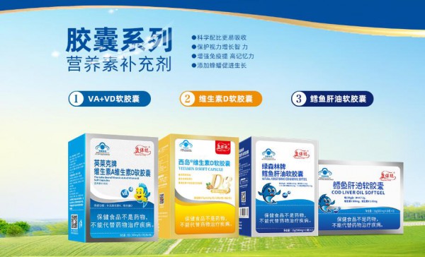 康保聪营养品终端门店能够代理吗   代理康保聪条件有哪些