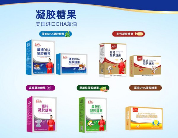 康保聪营养品终端门店能够代理吗   代理康保聪条件有哪些