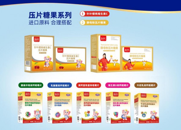 康保聪营养品终端门店能够代理吗   代理康保聪条件有哪些