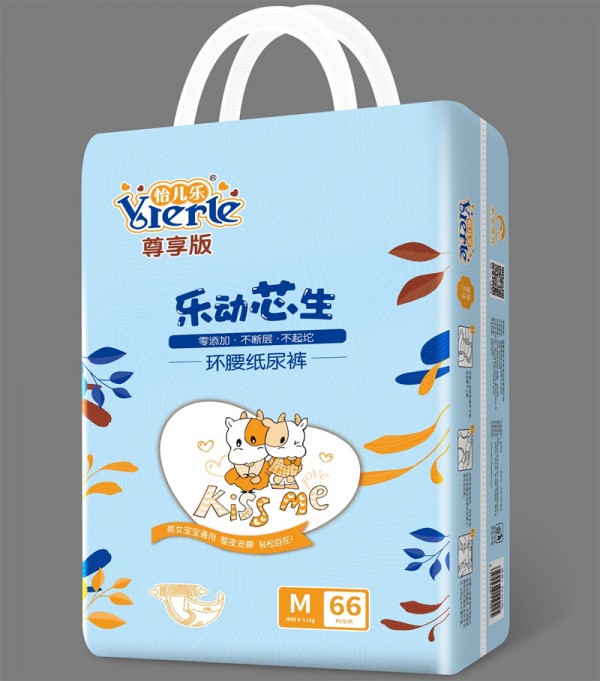怡儿乐·乐动芯生纸尿裤系列诚邀代理  还可提供OEM服务