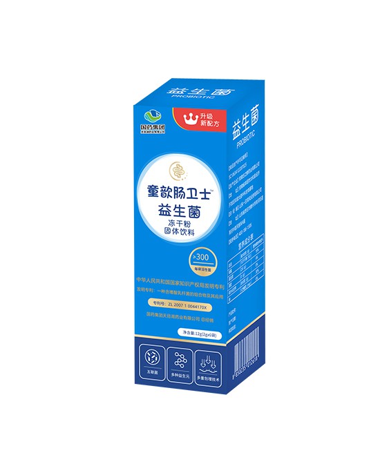 秋季要给宝宝补充益生菌吗 童歆肠卫士益生菌冻干粉好吗