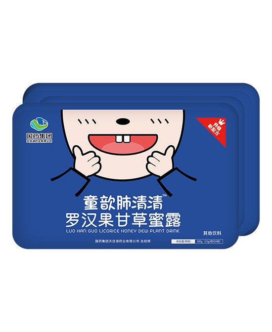 宝宝咳嗽总不好怎么办 可以吃童歆肺清清罗汉果甘草蜜露止咳吗