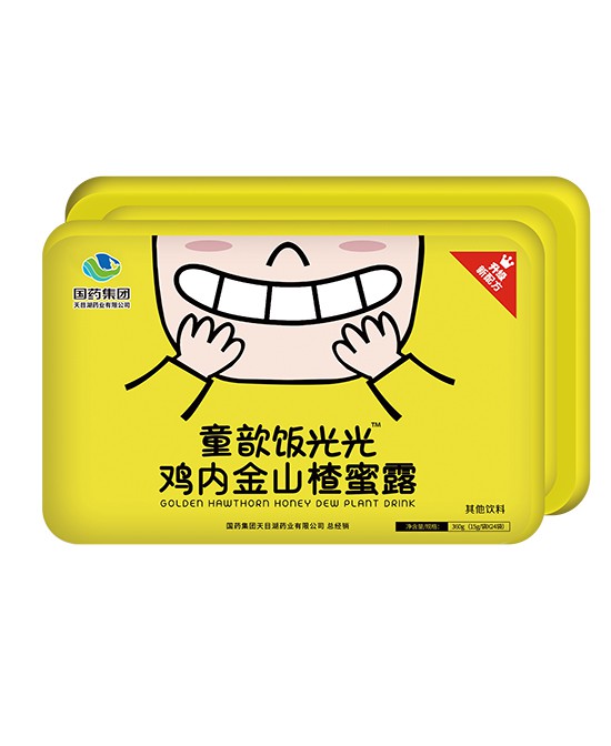 宝宝不爱吃饭怎么办 童歆饭光光鸡内金山楂蜜露 健胃消食吃得香