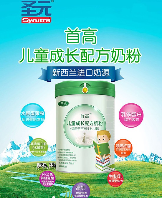 “全家营养”成为奶粉市场的消费新潮   优贝奶粉品牌布局全产品线