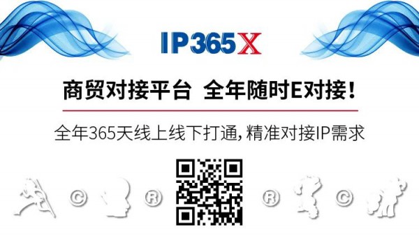 中国授权金星奖2021入围榜单公布