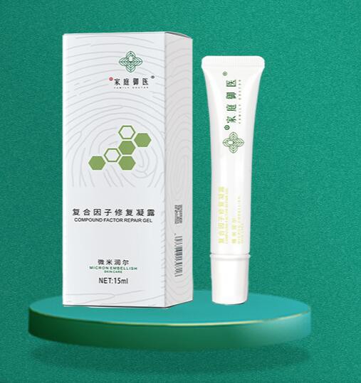 宝宝口水疹、湿疹、红屁屁怎么呵护  家庭御医这2款产品好用