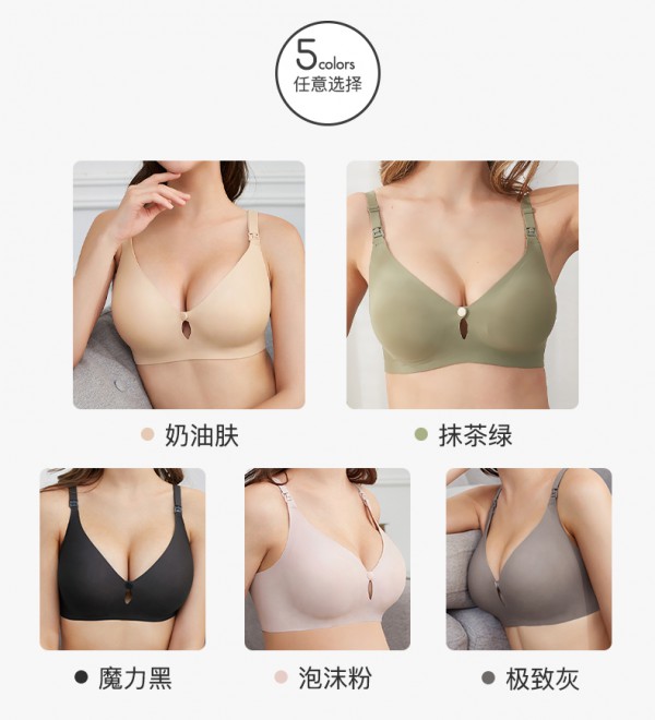 爱孕诚哺乳孕妇内衣好不好  哺乳期轻松解锁坐卧躺姿势