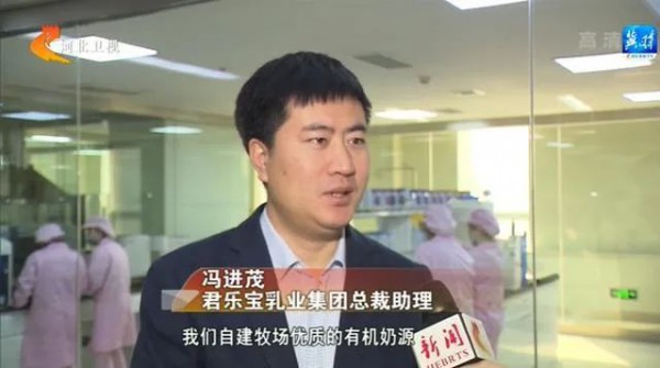 河北：以创新为抓手 加快推进奶业振兴