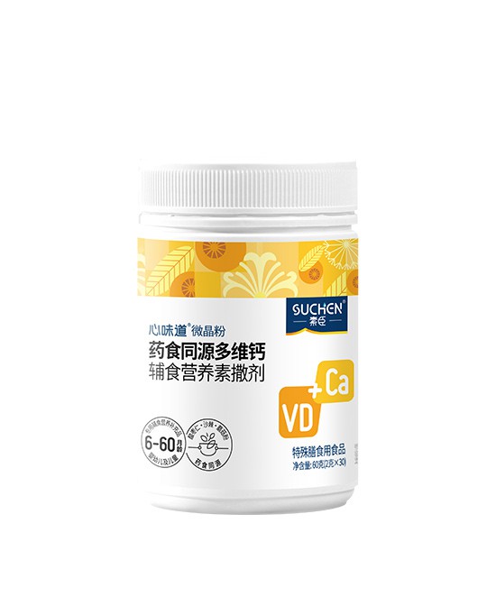 恭贺：素臣营养品牌与婴童品牌网达成战略合作升级   共创财富商机