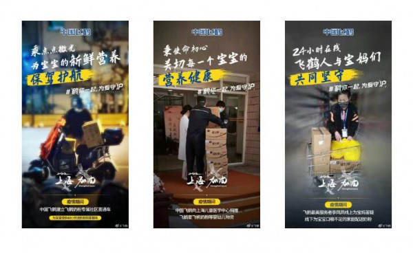 上海婴幼儿奶粉严重缺货买不到  飞鹤社区直通车·48小时送货到家