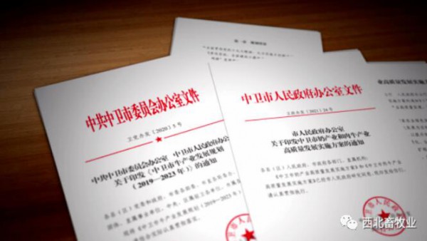 宁夏奶业科创中心建设取得初步成效