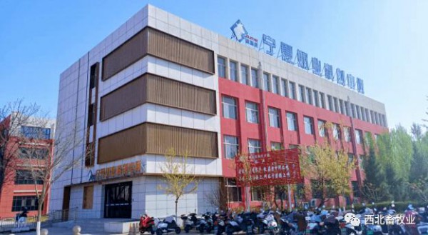 宁夏奶业科创中心建设取得初步成效