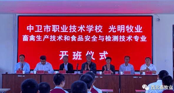宁夏奶业科创中心建设取得初步成效