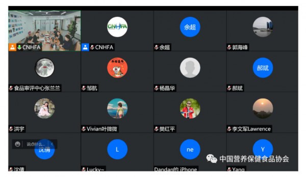最新乳业事件！协会召开特殊食品团体标准建设工作讨论会