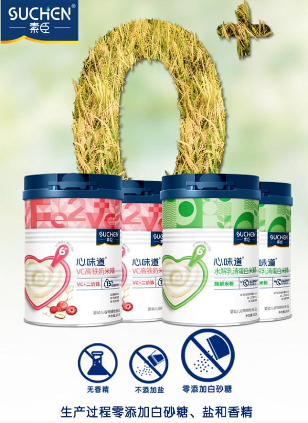 米精与米粉评比，素臣心味道®米精来教你！