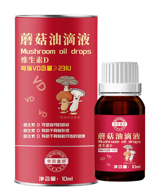 如何给宝宝补充维生素D  华药童舒蘑菇油滴液可以给宝宝补充VD吗