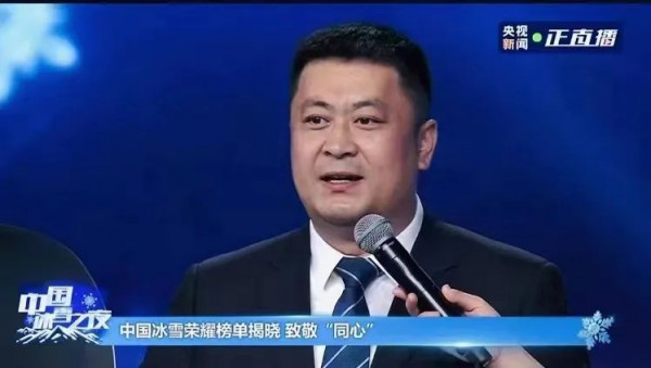 伊利再投4000万助力中国冰雪，继续传递北京冬奥“精神火炬”