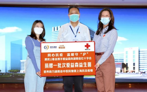 营养守“沪”丨澳优携手旗下佳贝艾特及爱益森爱心支援抗疫一线医护人员