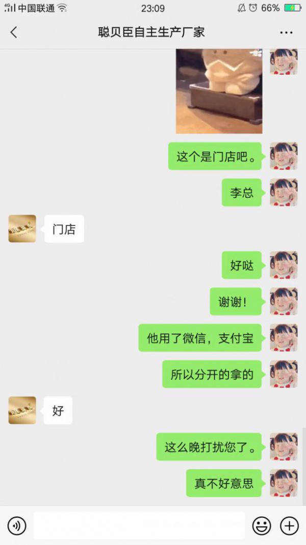 恭贺：湖北十堰杨冬丽与聪贝臣营养品品牌成功签约合作
