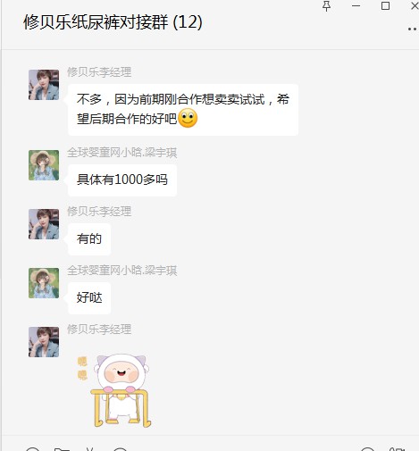 恭贺：江苏盐城邹先生成功代理修贝乐品牌