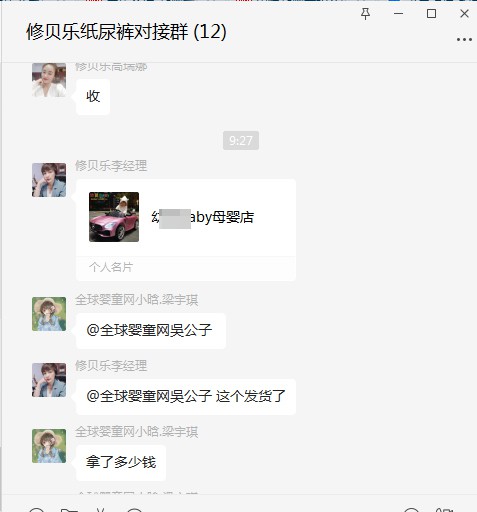 恭贺：江苏盐城邹先生成功代理修贝乐品牌