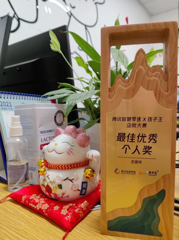拆解腾讯首个私域价值榜，细究母婴头部品牌运营心法
