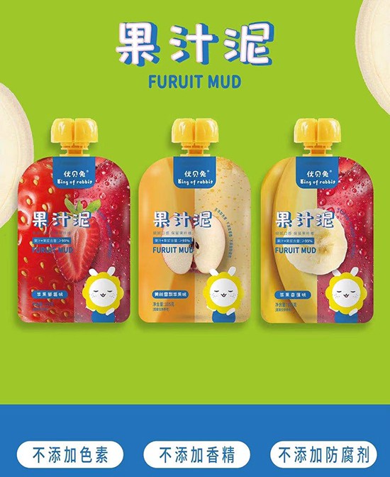 优贝兔辅食健康美味 给宝宝倾注健康的爱