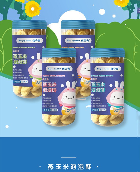 优贝兔辅食健康美味 给宝宝倾注健康的爱