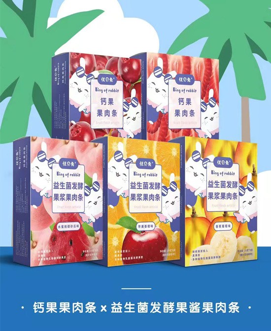 优贝兔辅食健康美味 给宝宝倾注健康的爱