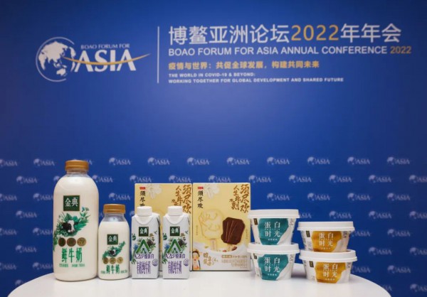 三款产品成博鳌唯一指定乳品 伊利硬核创新稳居第一品牌