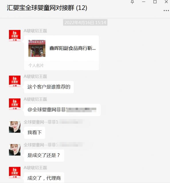 婴童零食市场发展浅析  啵啵尼儿童零食喜签银川靳总
