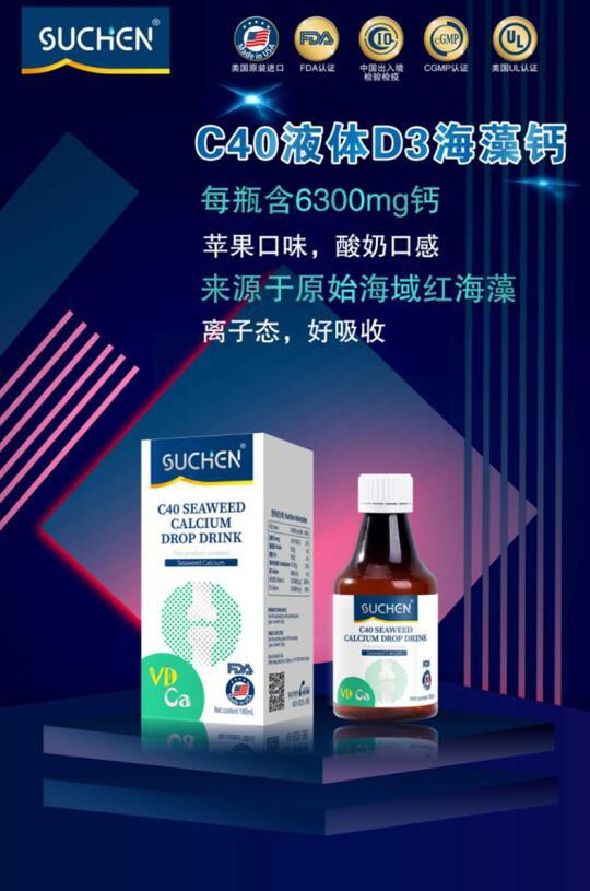 2022年营养营养品市场  素臣营养品通过婴童品牌网喜签天津王总、温州伍总