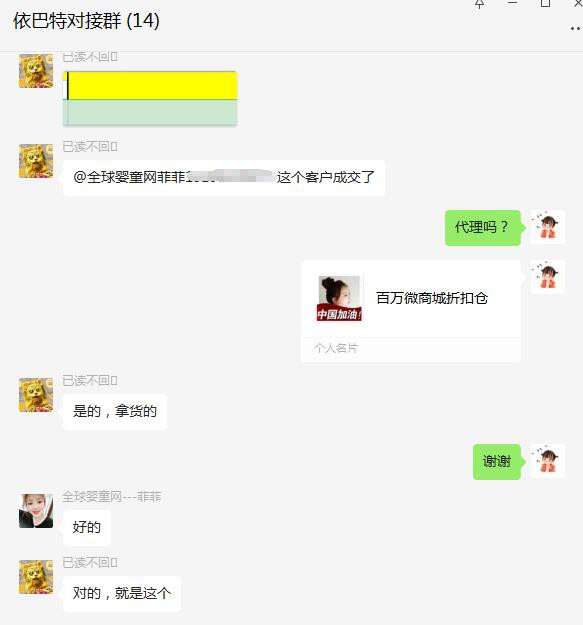 驼奶粉市场有多大潜力  依巴特驼奶粉喜签山东枣庄代理商——郑总