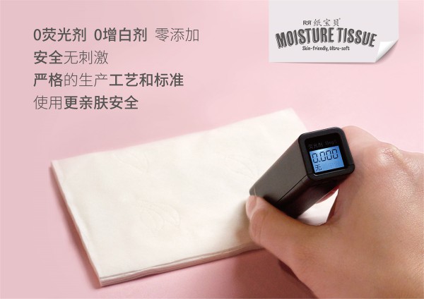 纸宝贝&鼻宝贝婴幼儿保湿柔纸巾入驻婴童品牌网  诚邀代理渠道商加入