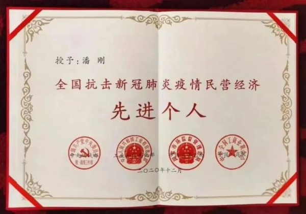 五星级！伊利ESG评级位居乳制品行业第一