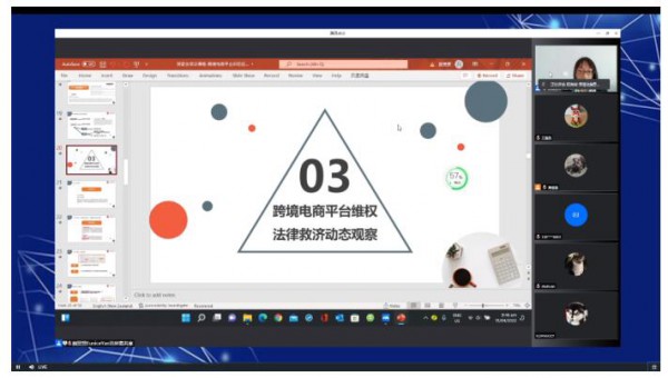 提升合规经营意识，持续为外贸“引擎”添动力——玩具婴童行业贸促会组织企业参加跨境