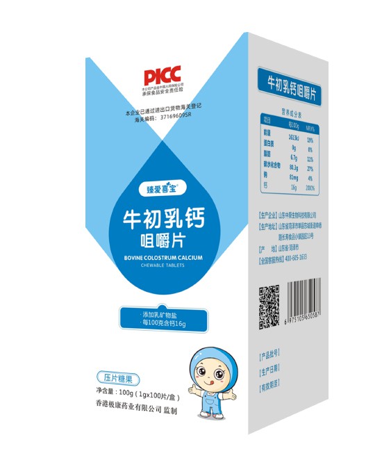 中国母婴营养品市场广阔 臻爱喜宝婴童营养品深受消费者喜爱